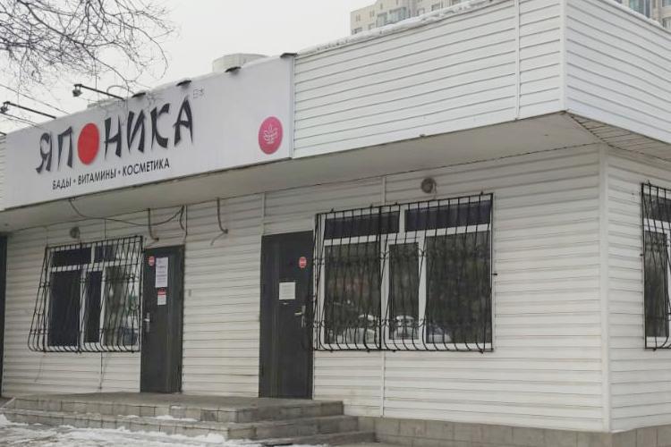Компания Компания