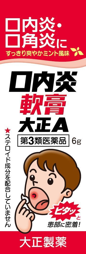 Taisho A Мазь от стоматита, 6 гр