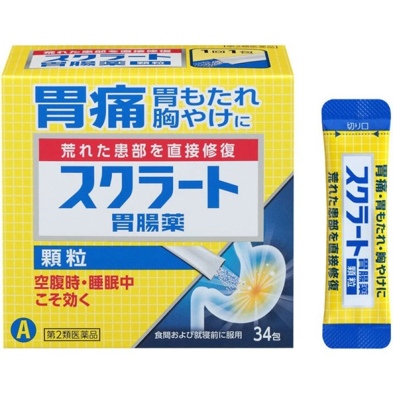 Lion японский лечебный порошок от боли в желудке 12 саше