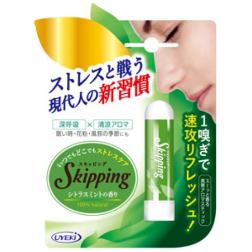 UYEKI Карандаш - ингалятор от насморка цитрусово мятный аромат 11 гр