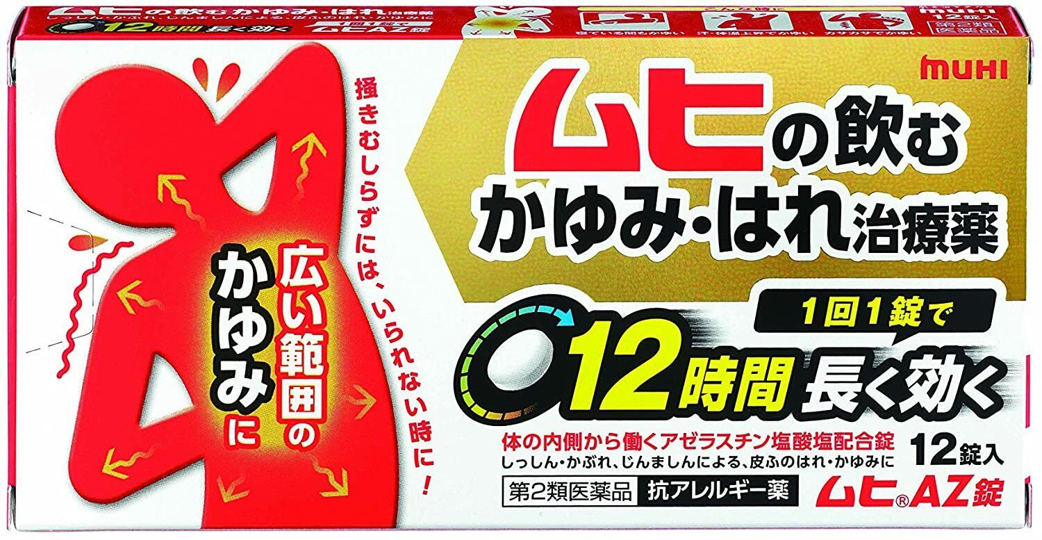 Muhi AZ Средство от аллергии, зуда, заложенности носа 12 таблеток